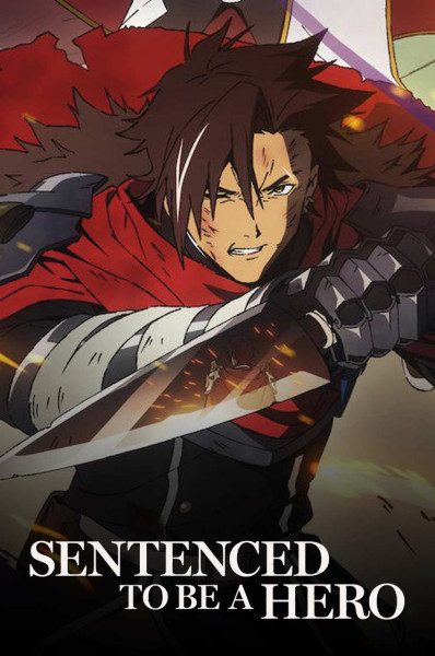 پوستر محکوم به قهرمان بودن