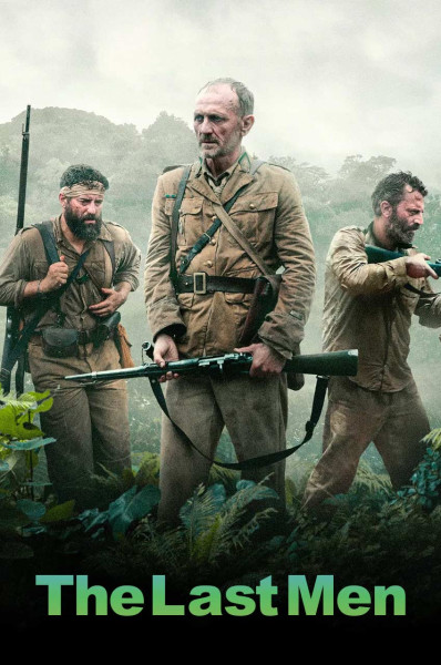 آخرین مرد