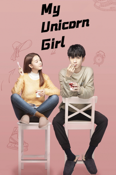 دختر تک شاخ من