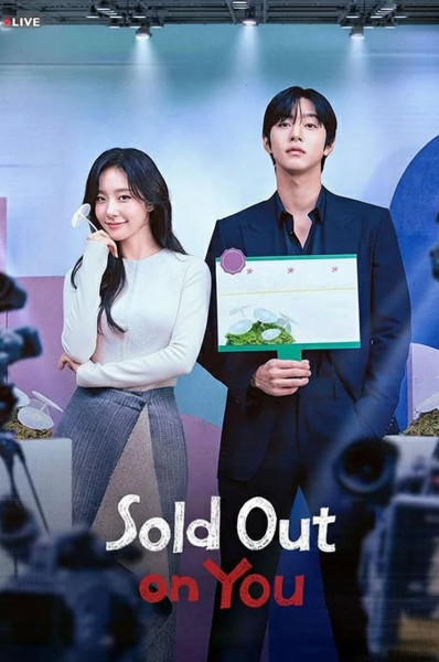 پوستر دلباخته تو شدم