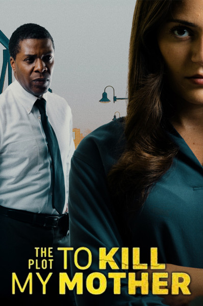 پوستر نقشه کشتن مادرم