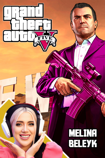 استریم جی‌تی‌ای ۵: شهر صورتی - ملینا بلیک