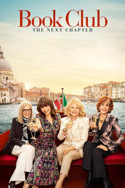 باشگاه کتاب: فصل بعدی