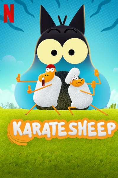 گوسفند کاراته باز