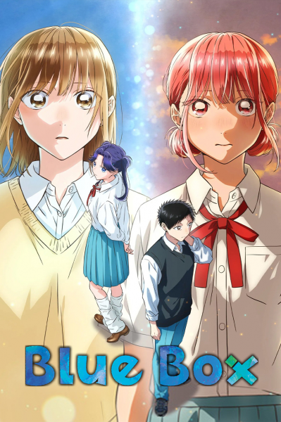 پوستر جعبه آبی