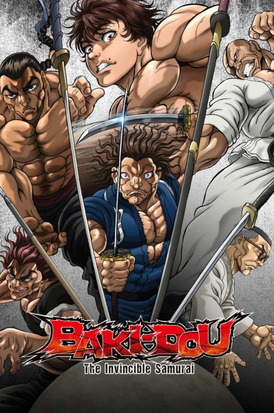 پوستر باکی دو: سامورایی شکست ناپذیر
