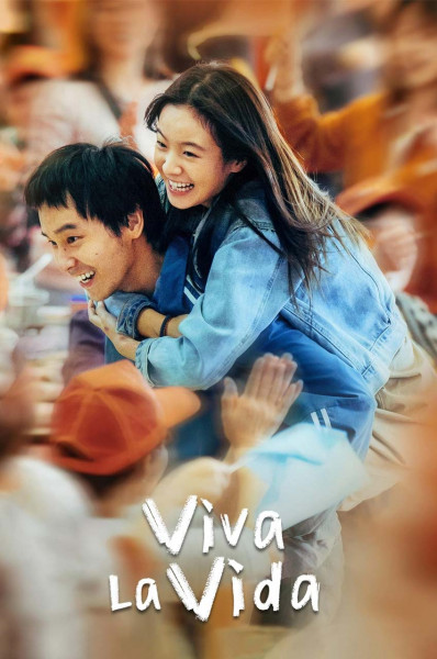 زندگی را زنده نگه دار