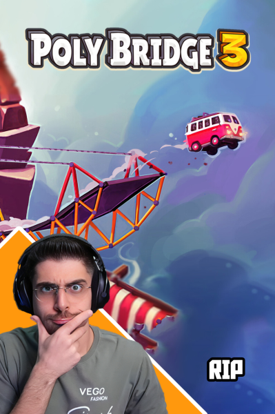 استریم پل‌سازی - RIP