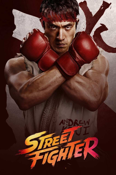 مبارز خیابانی