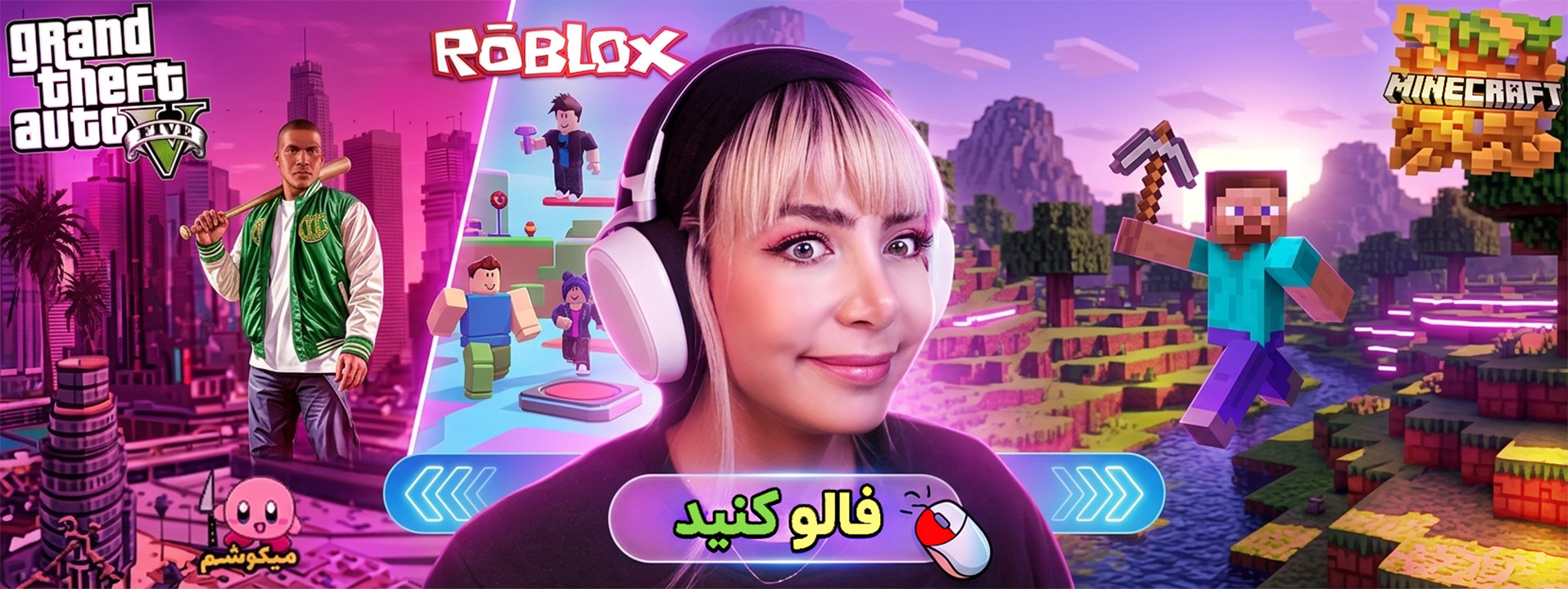 بنر استریمر شادی فاکس