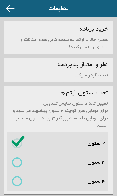 اسکرین شات 1 برنامه ترانه های کودکانه 🎵