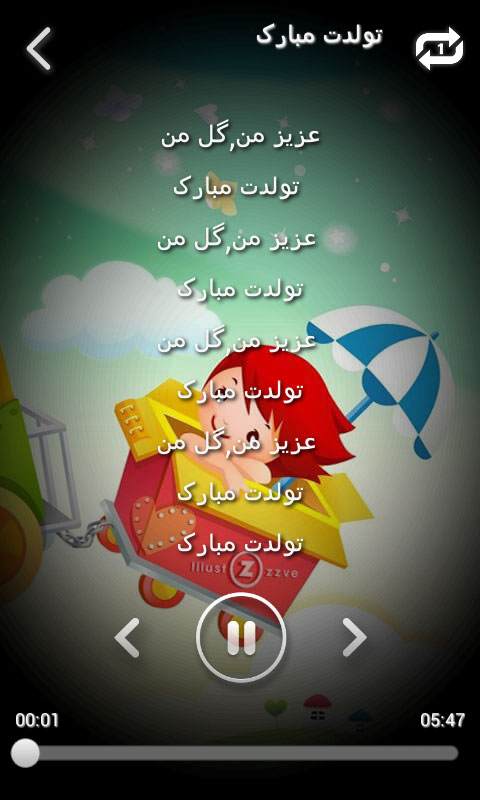 اسکرین شات 2 برنامه ترانه های کودکانه 🎵