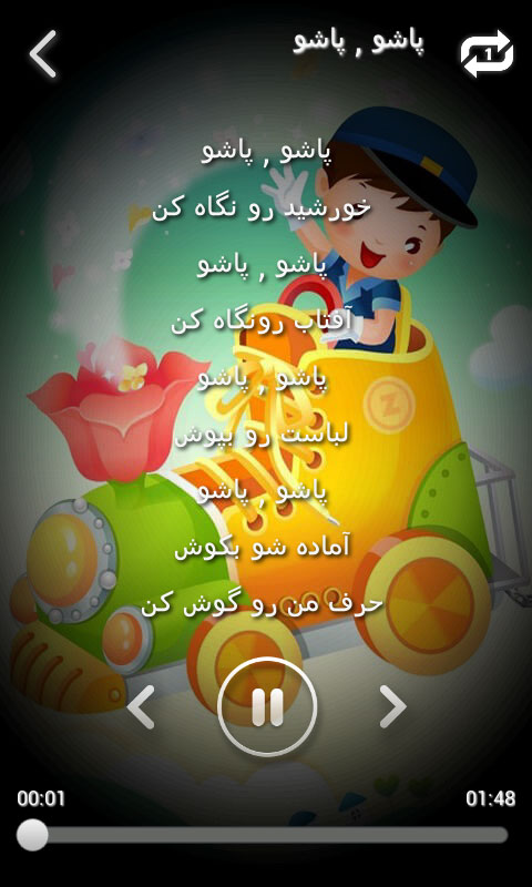 اسکرین شات 6 برنامه ترانه های کودکانه 🎵