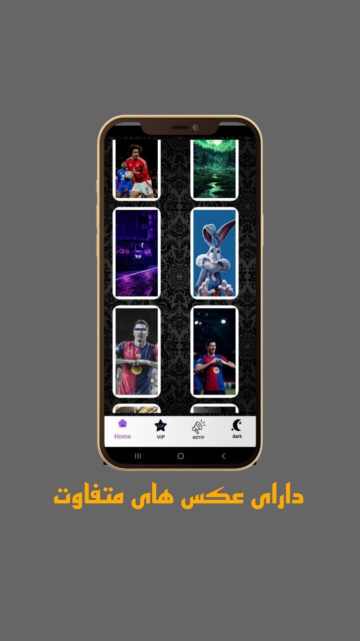 اسکرین شات 1 برنامه ‏‏‏‏‏عکس های خفن (والپیپر)