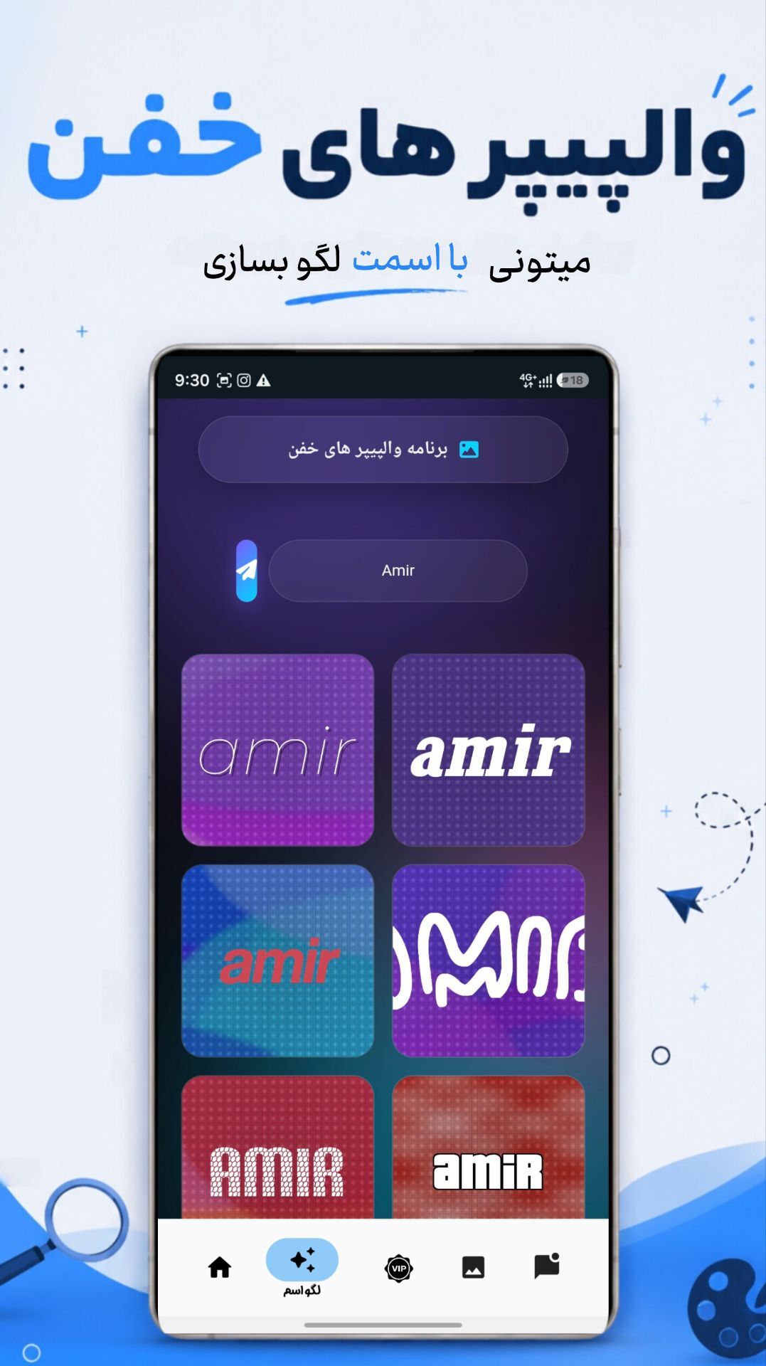 اسکرین شات 5 برنامه عکس های خفن (والپیپر)