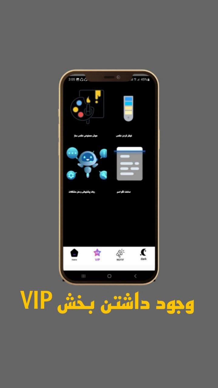 اسکرین شات 3 برنامه ‏‏‏‏‏عکس های خفن (والپیپر)