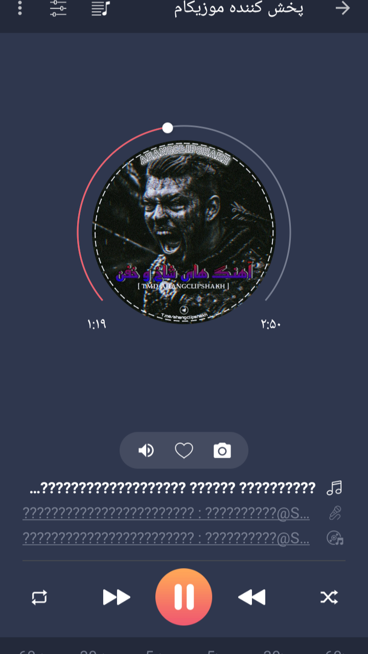 اسکرین شات 2 برنامه پخش کننده موزیکام