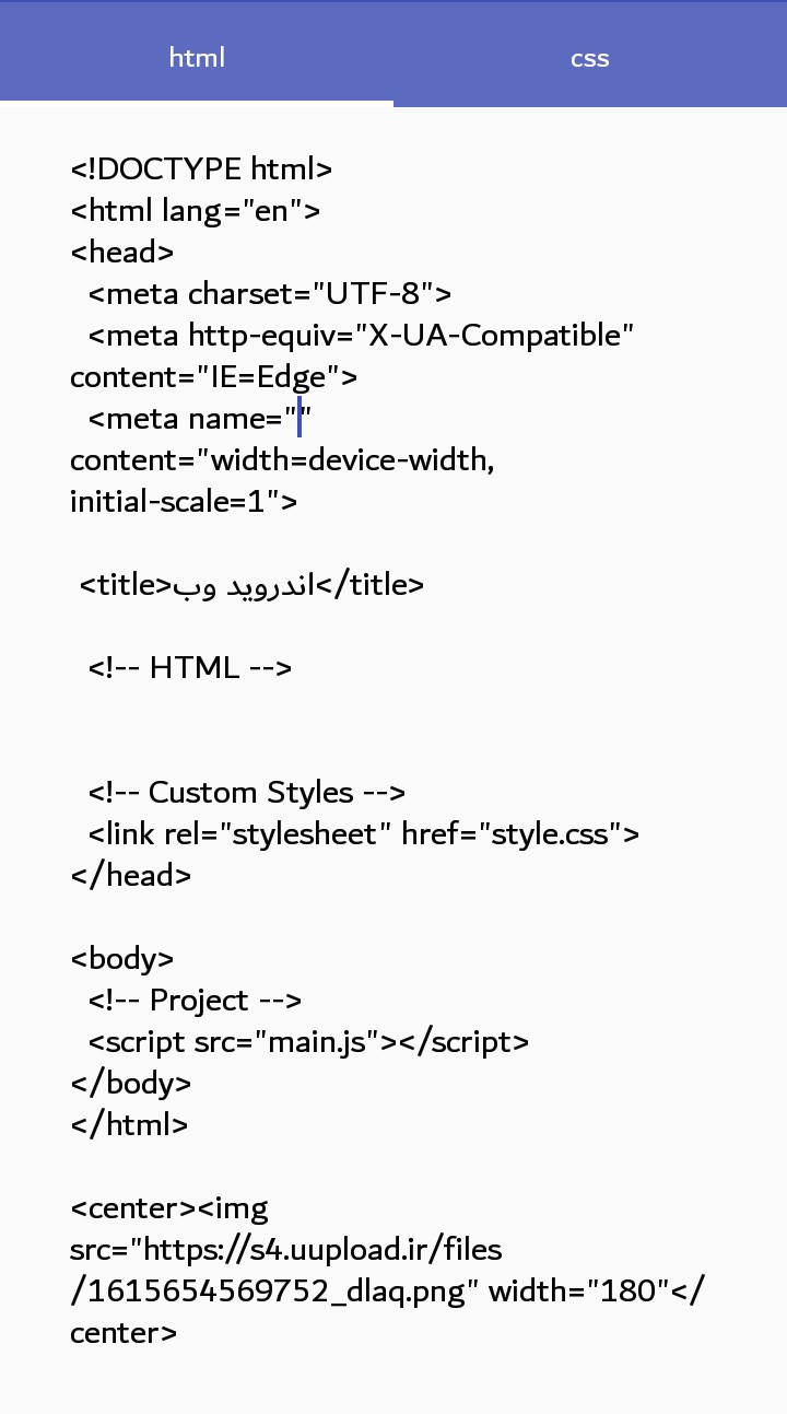 اسکرین شات 1 برنامه اندروید وب