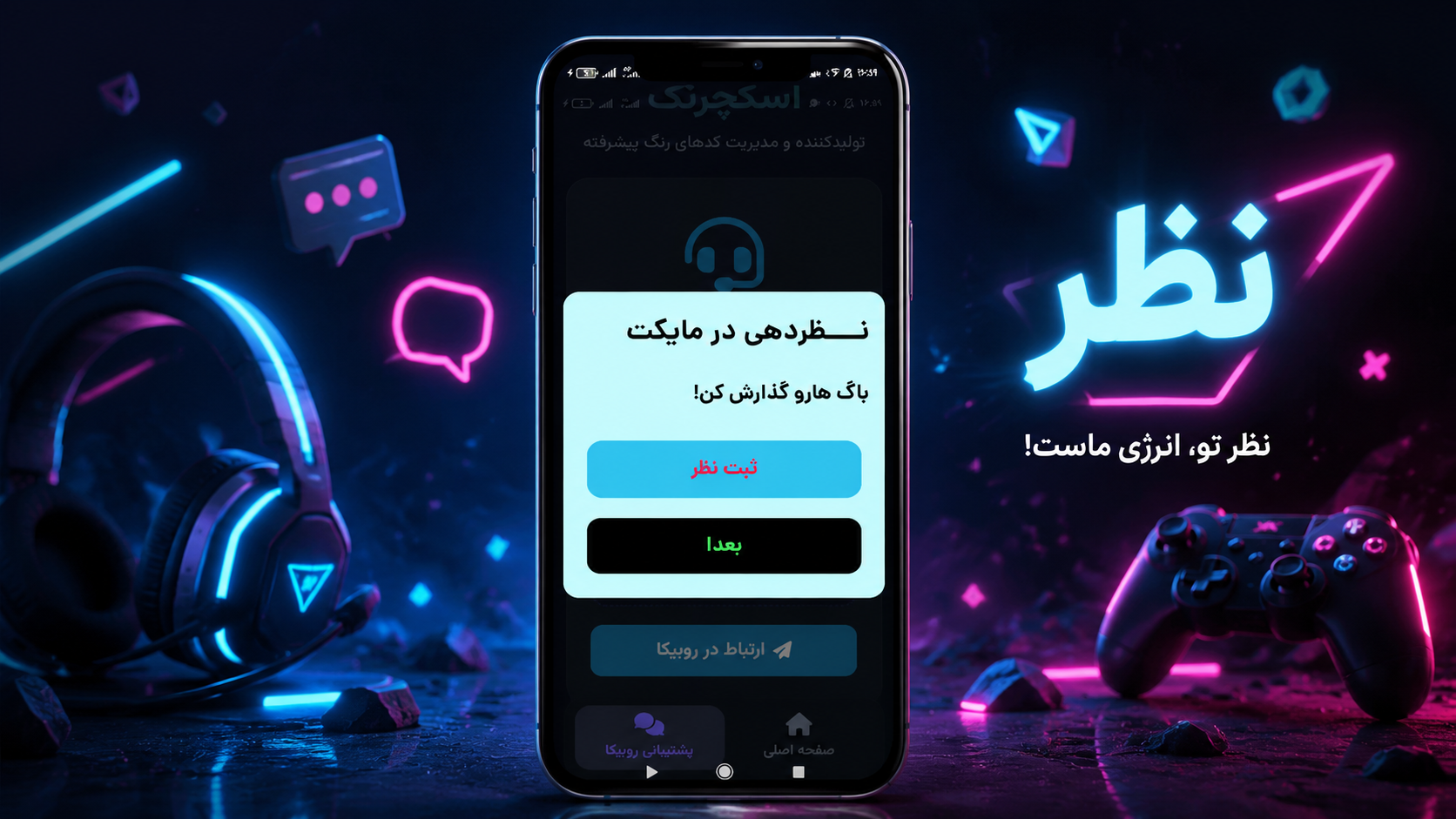 اسکرین شات 2 برنامه اسکچ رنگ