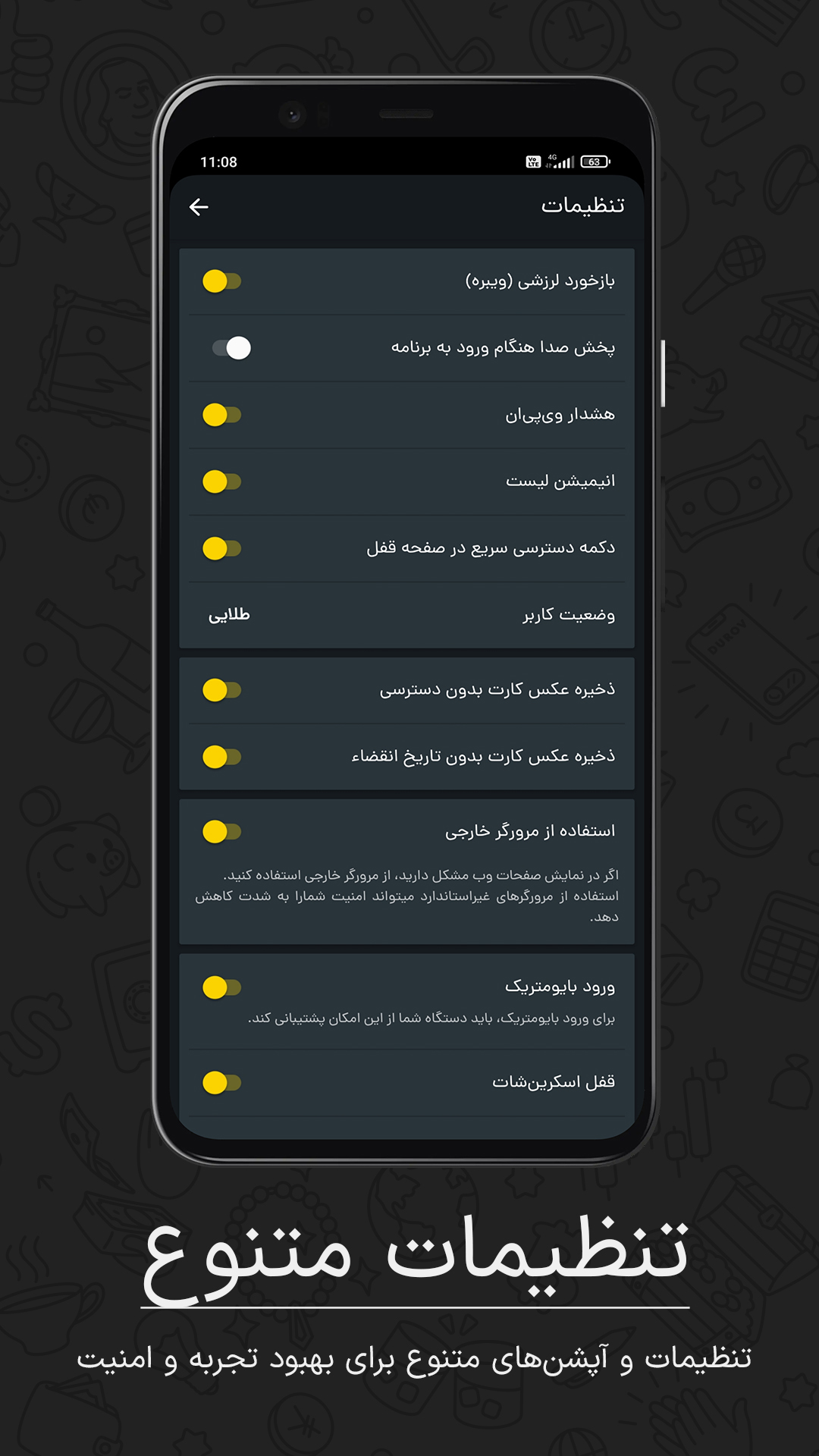 اسکرین شات 7 برنامه کارتهایمن | دریافت شبا و رمز پویا