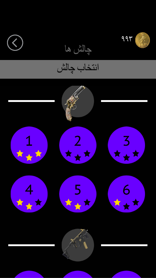 اسکرین شات 6 بازی گلنگدن