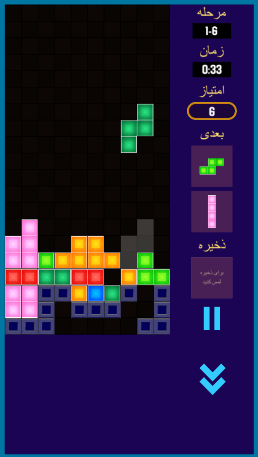 اسکرین شات 6 بازی پازل 180