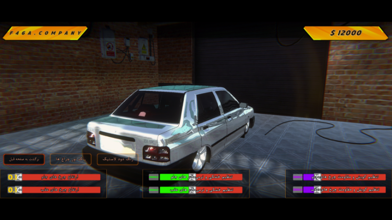 اسکرین شات 2 بازی ‏ماشین بازی پراید 131 پلاک ناشناس