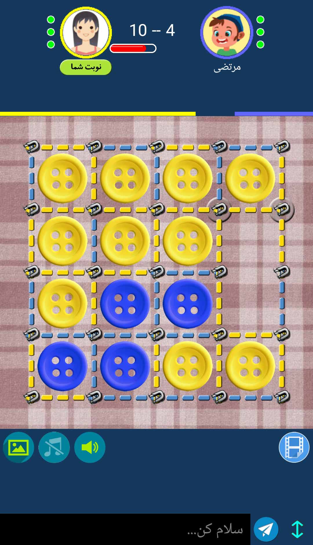 اسکرین شات 9 بازی خط و نقطه