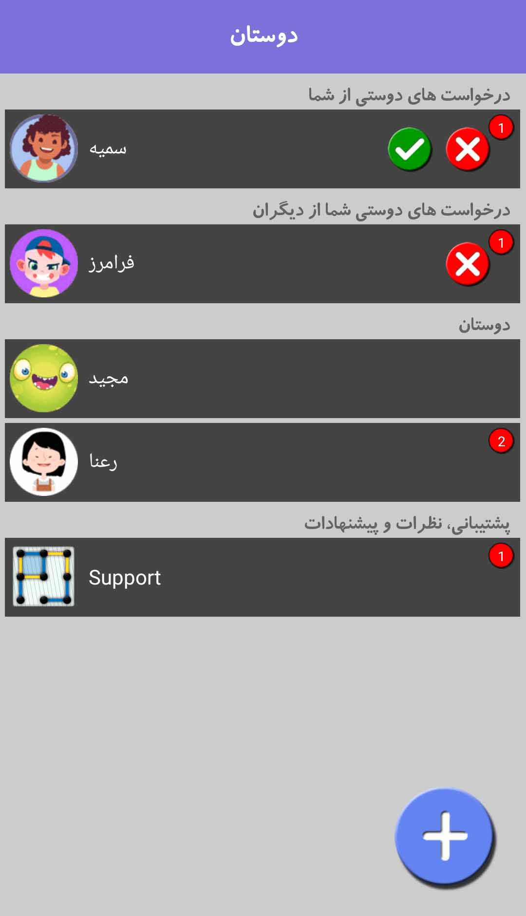 اسکرین شات 5 بازی خط و نقطه