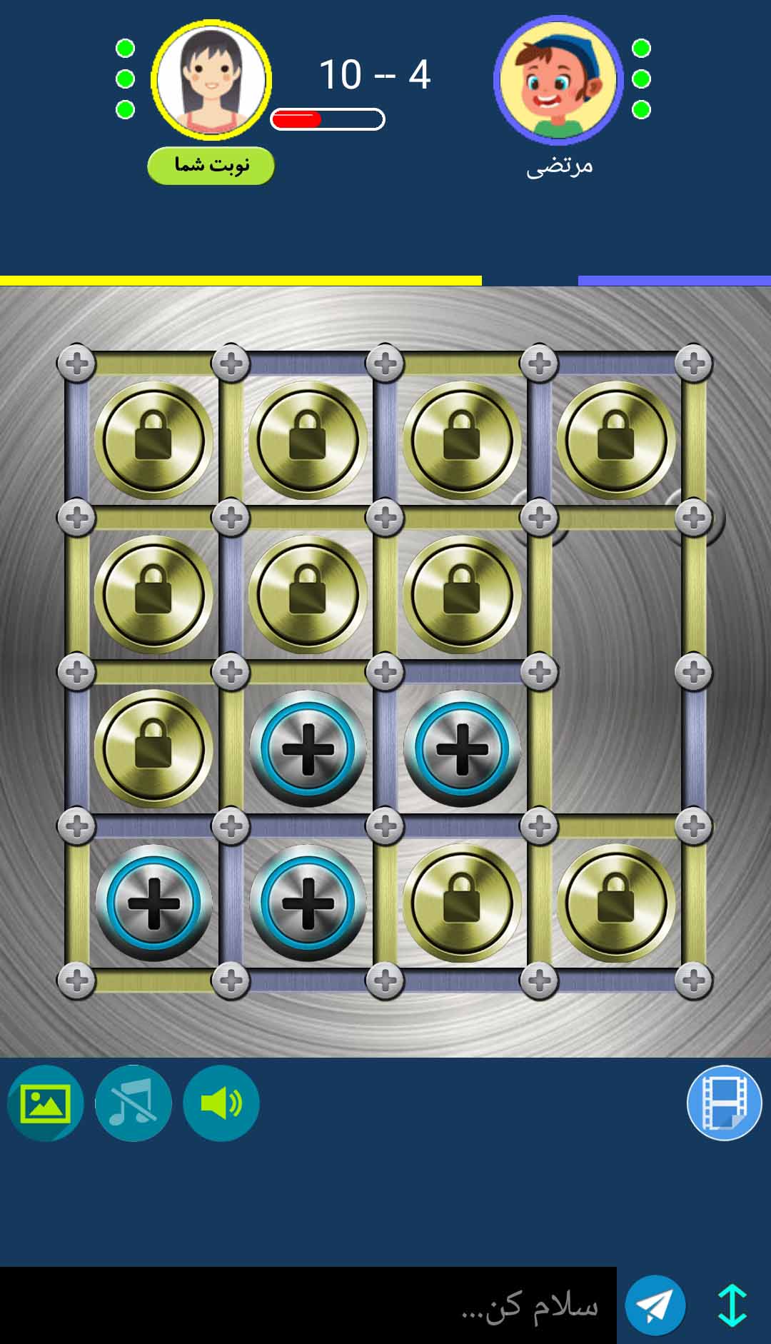 اسکرین شات 8 بازی خط و نقطه