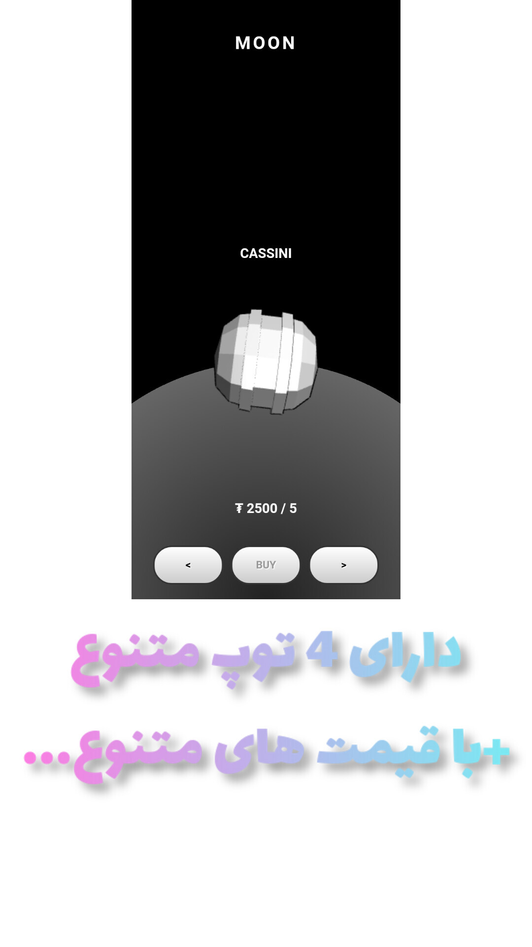 اسکرین شات 6 بازی اسپک کرافت