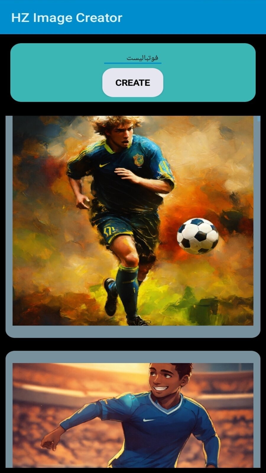 اسکرین شات 3 برنامه هوش مصنوعی تبدیل متن به عکس