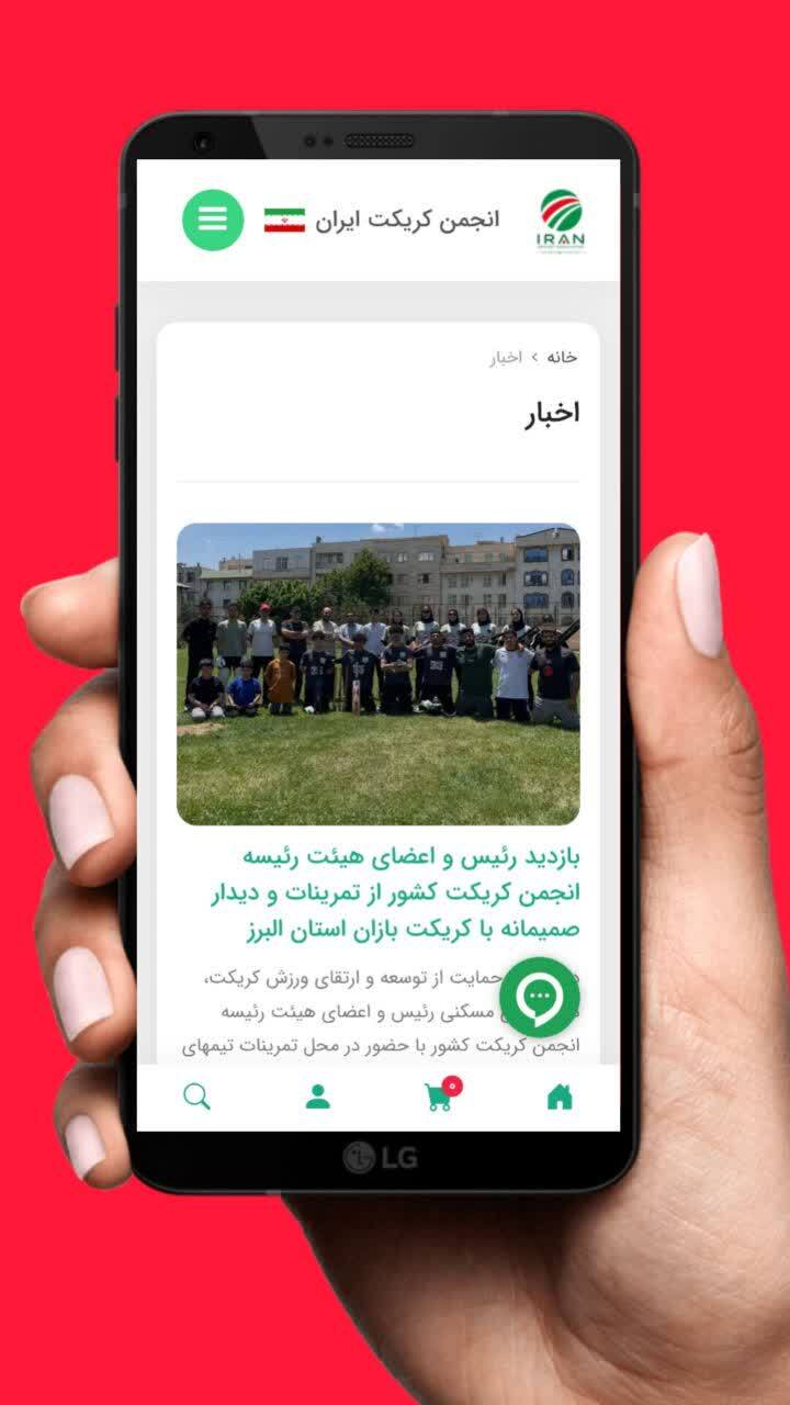 اسکرین شات 2 برنامه ‏‏‏‏انجمن کریکت ایران