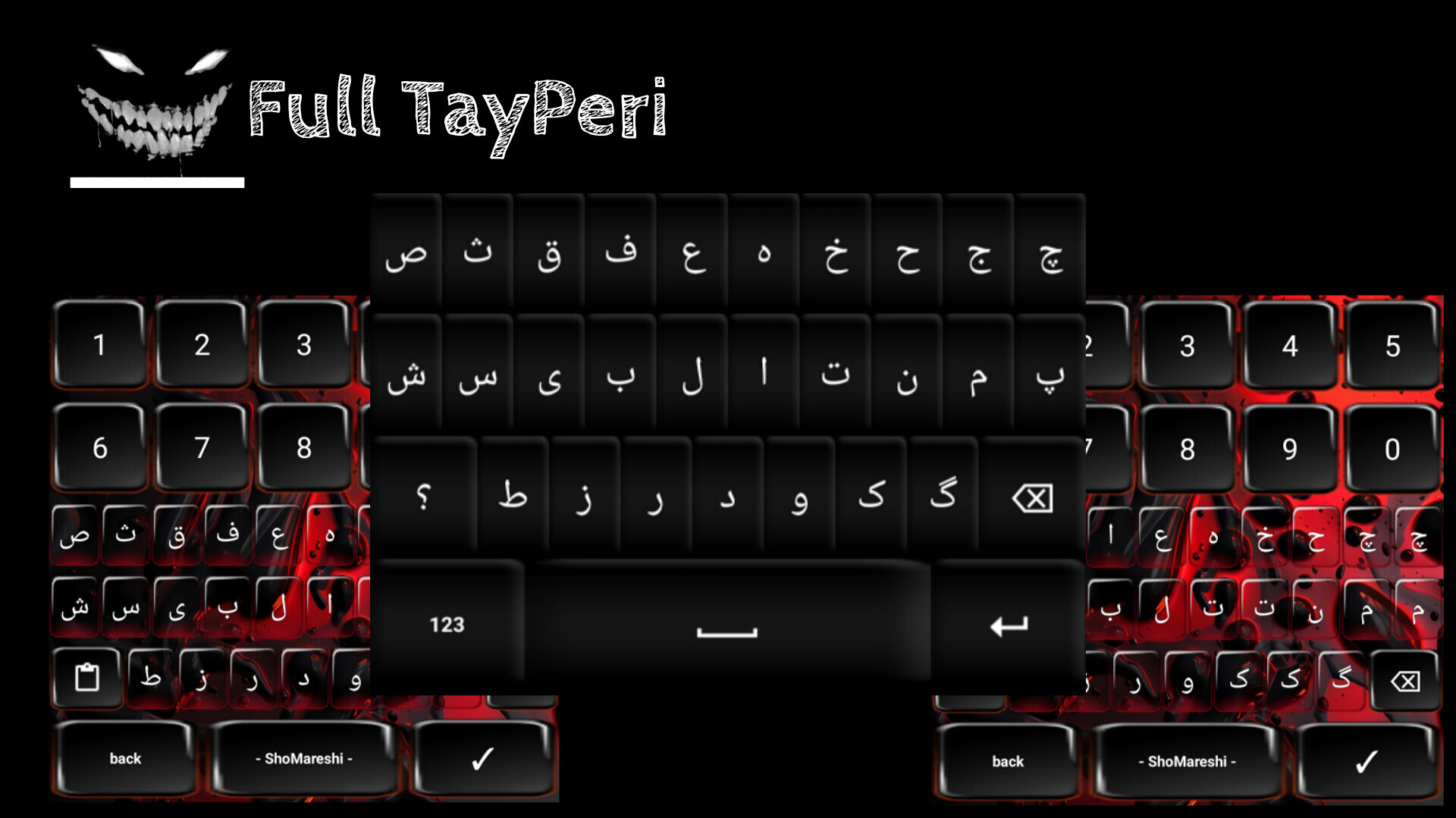 اسکرین شات 3 برنامه کیبورد کل پیشرفته - فول تایپری