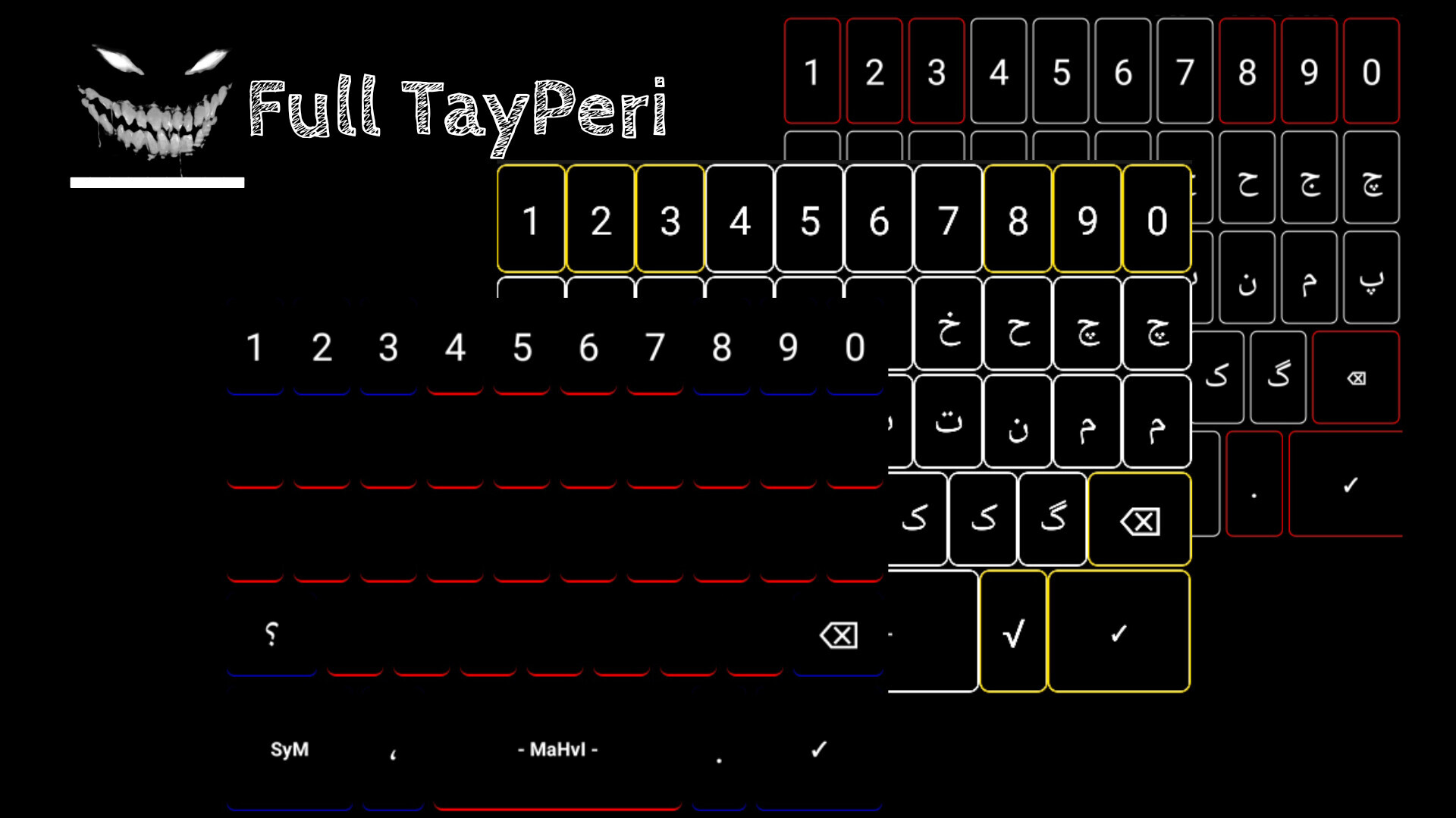 اسکرین شات 2 برنامه کیبورد کل پیشرفته - فول تایپری