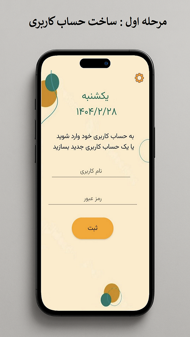 اسکرین شات 1 برنامه ‏‏‏‏‏گوشی یاب (نقشه و آلارم)