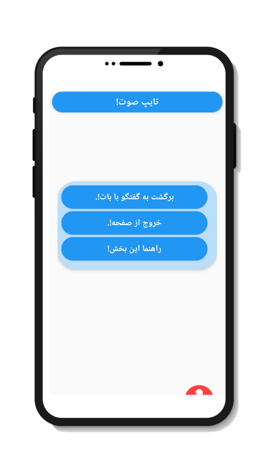 اسکرین شات 3 برنامه هوش مصنوعی
