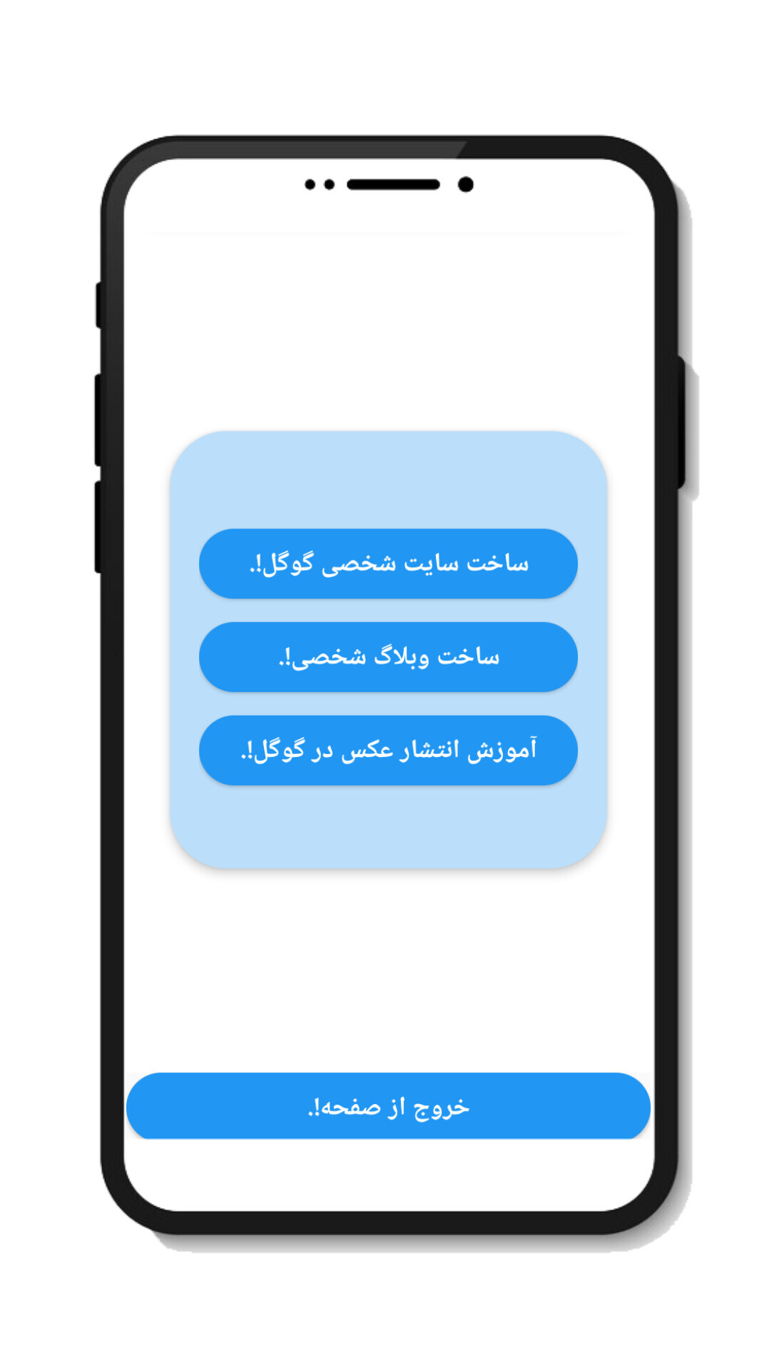 اسکرین شات 4 برنامه هوش مصنوعی