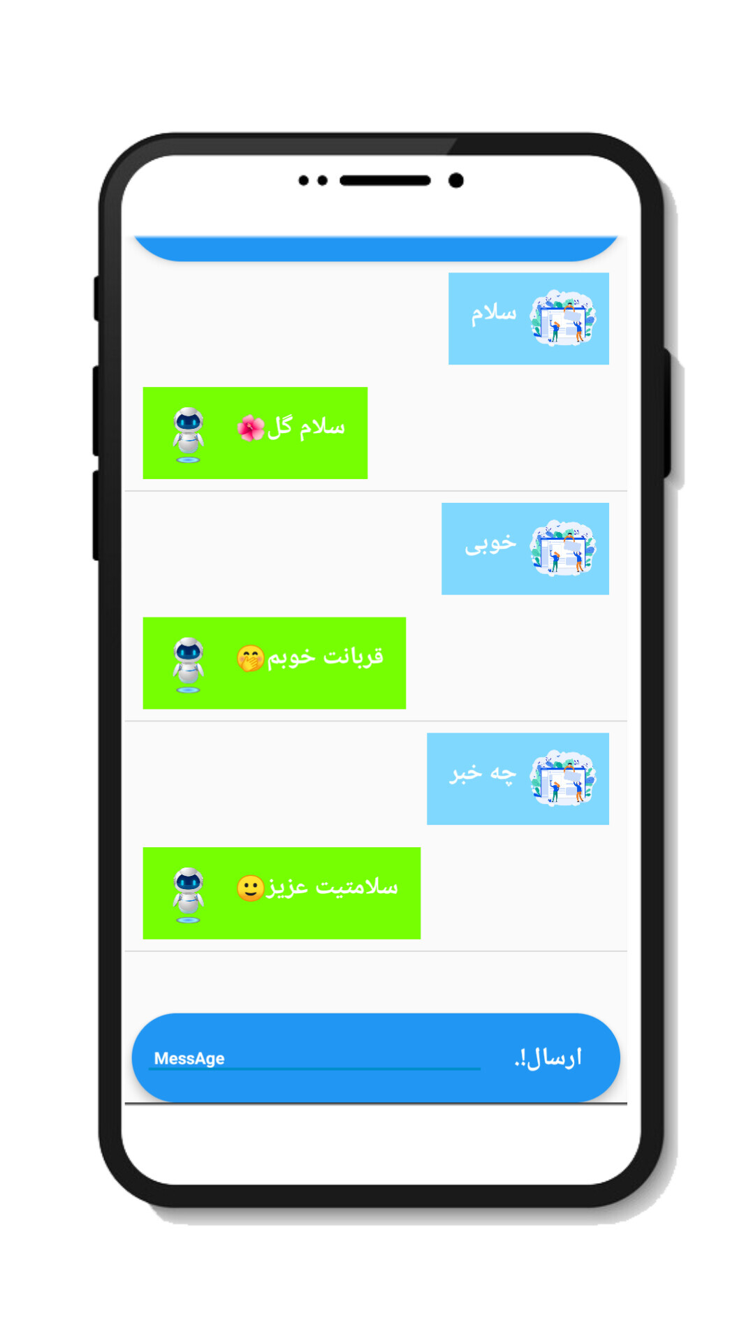 اسکرین شات 6 برنامه هوش مصنوعی