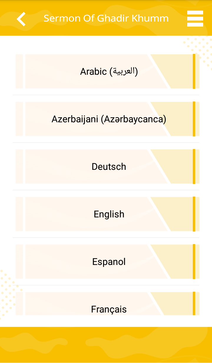 اسکرین شات 2 برنامه خطبه غدیر به « 12 زبان جهان »