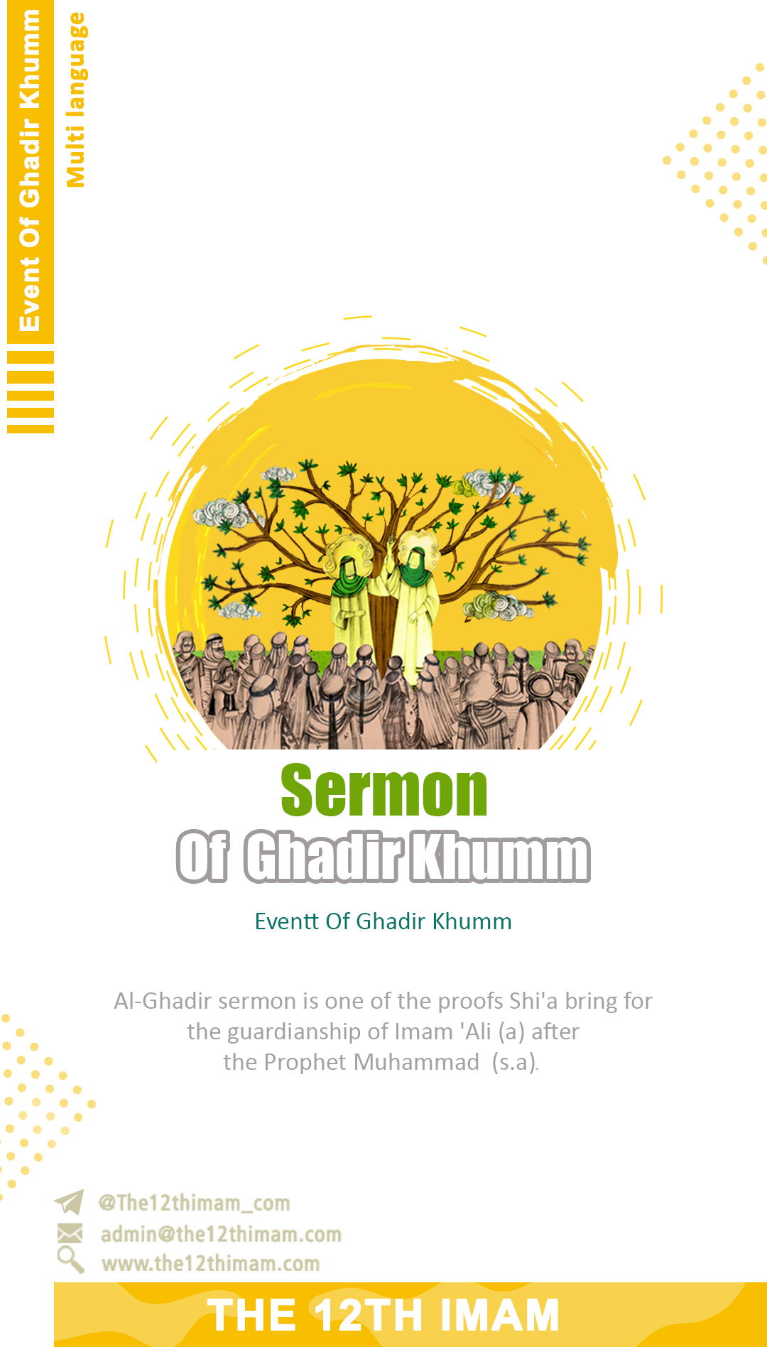 اسکرین شات 1 برنامه خطبه غدیر به « 12 زبان جهان »