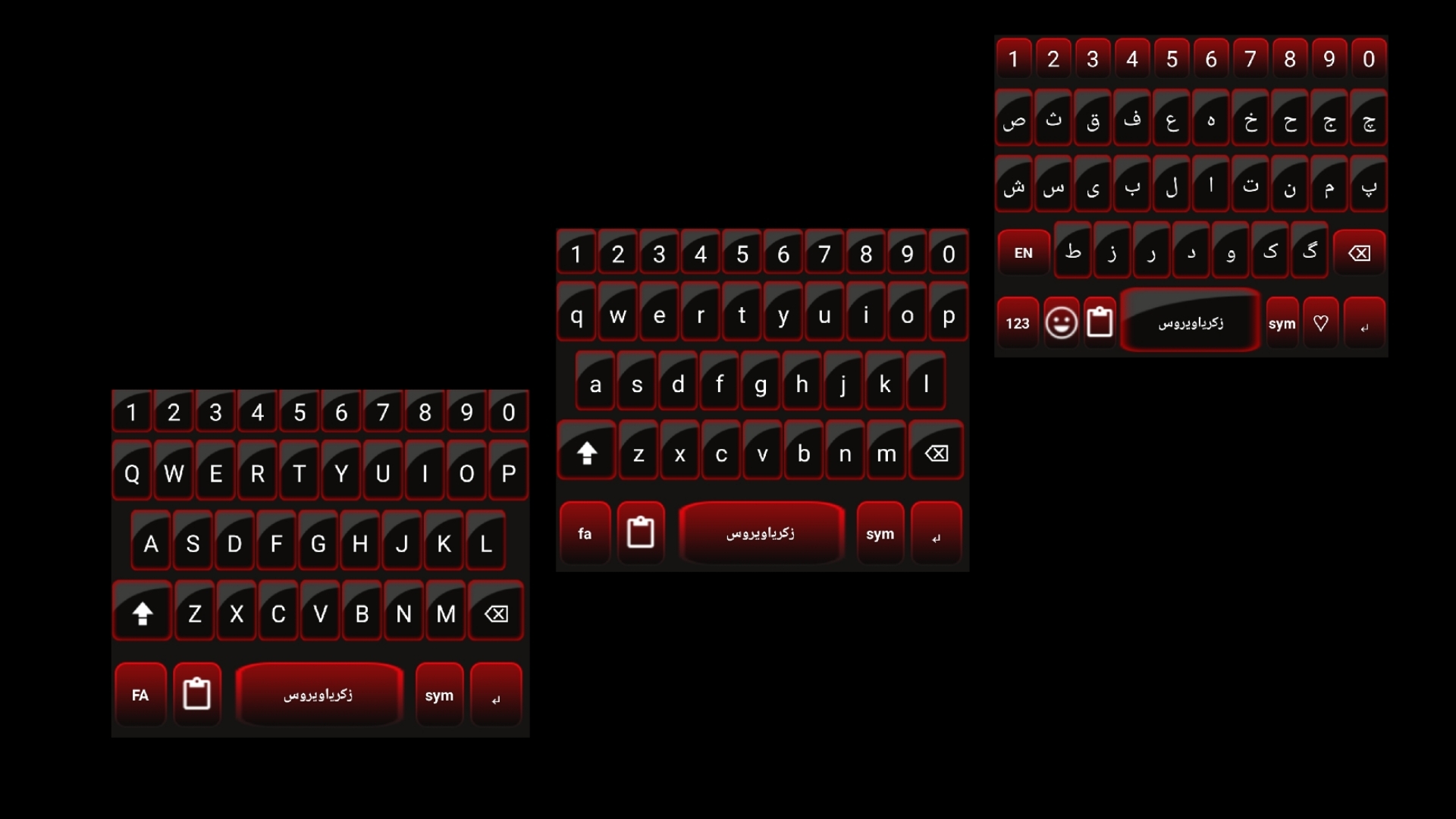 اسکرین شات 1 برنامه کیبورد خشابی