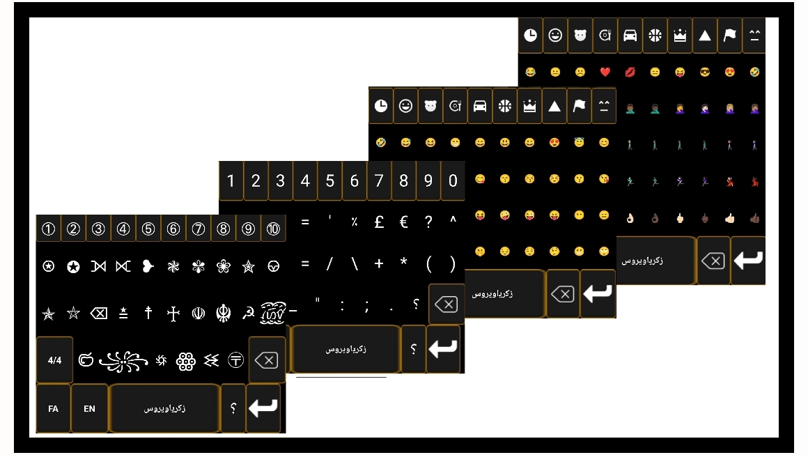 اسکرین شات 6 برنامه کیبورد فونت و زیبا نویس شاخ نویس