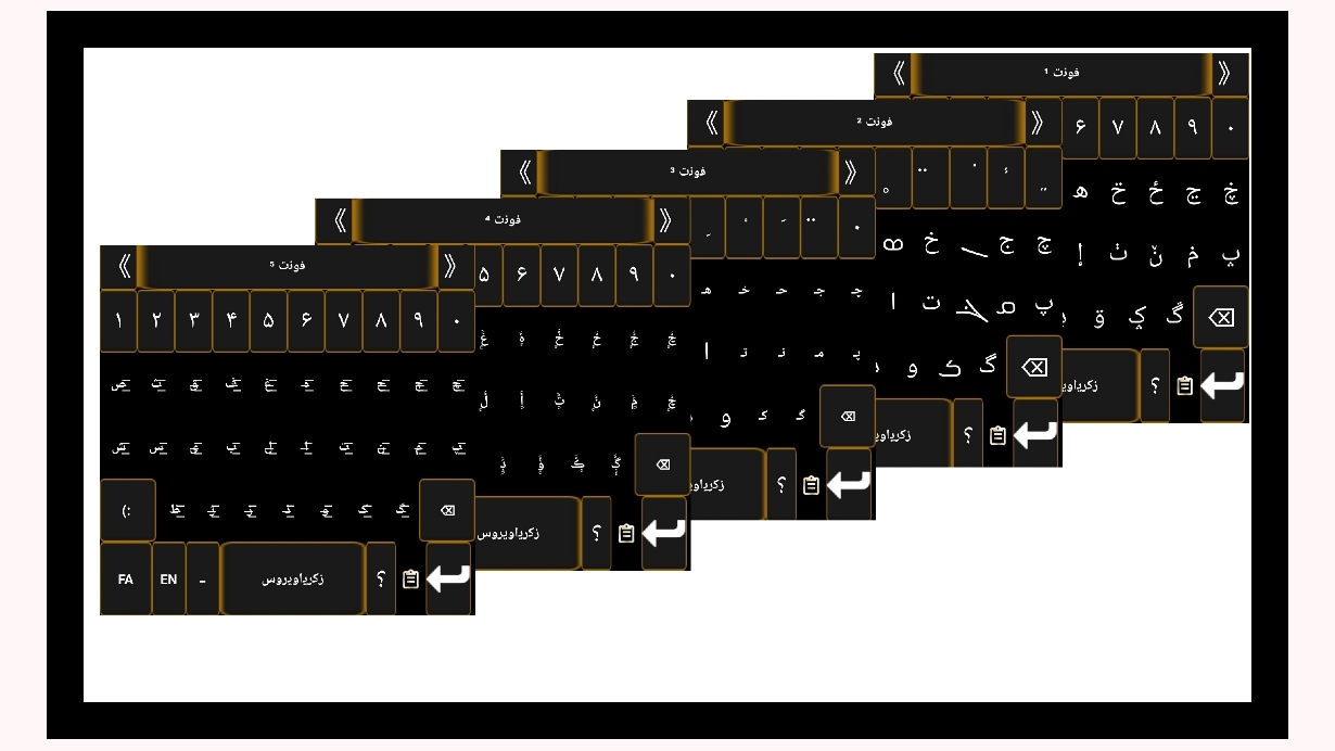 اسکرین شات 3 برنامه کیبورد فونت و زیبا نویس شاخ نویس