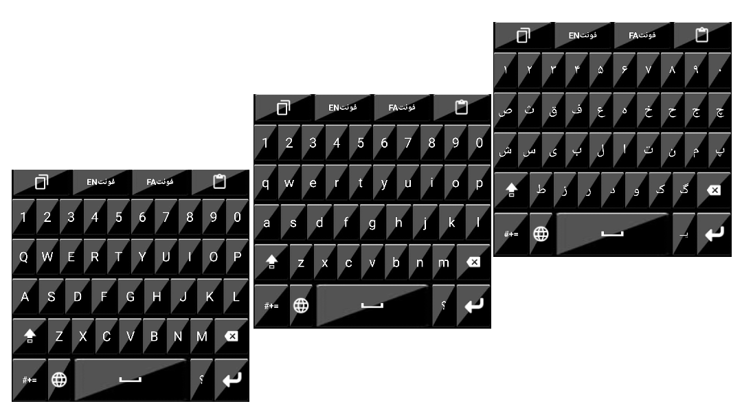 اسکرین شات 1 برنامه ‏کیبورد فونت پلاس