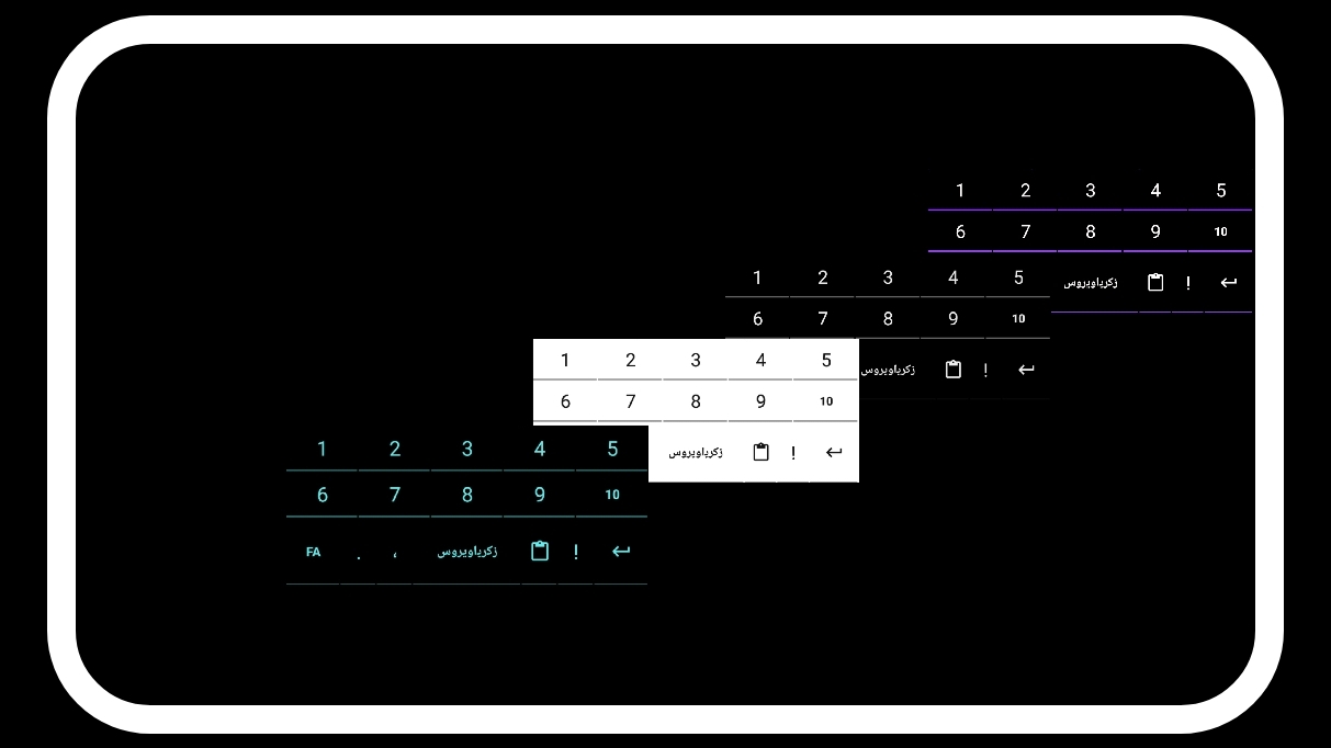 اسکرین شات 2 برنامه کیبورد کل
