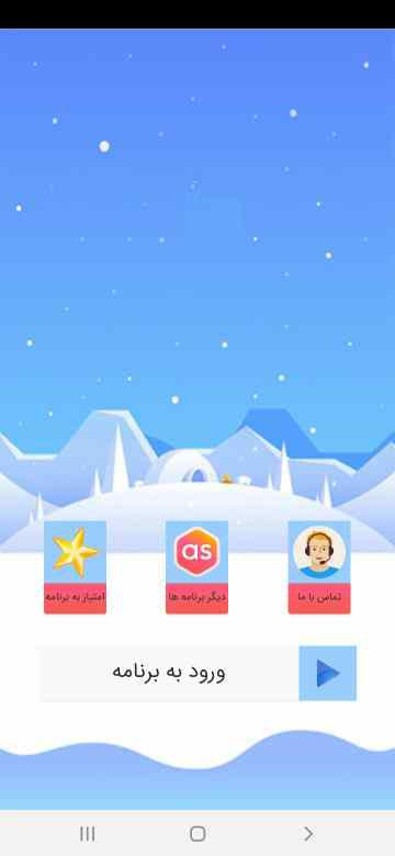 اسکرین شات 1 برنامه دانلود از اینستاگرام اینستا دانلودر