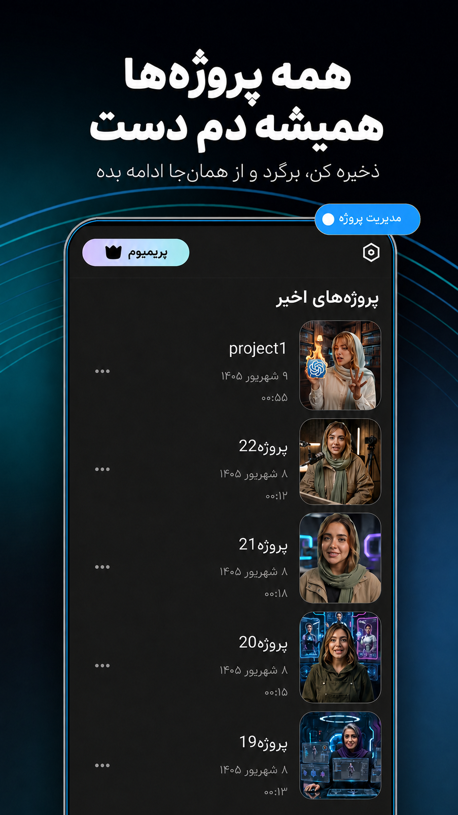 اسکرین شات 5 برنامه ‏کپشن باکس