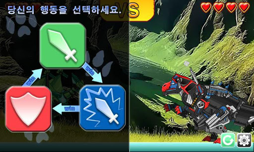 اسکرین شات 5 بازی Megalosaurus - Dino Robot