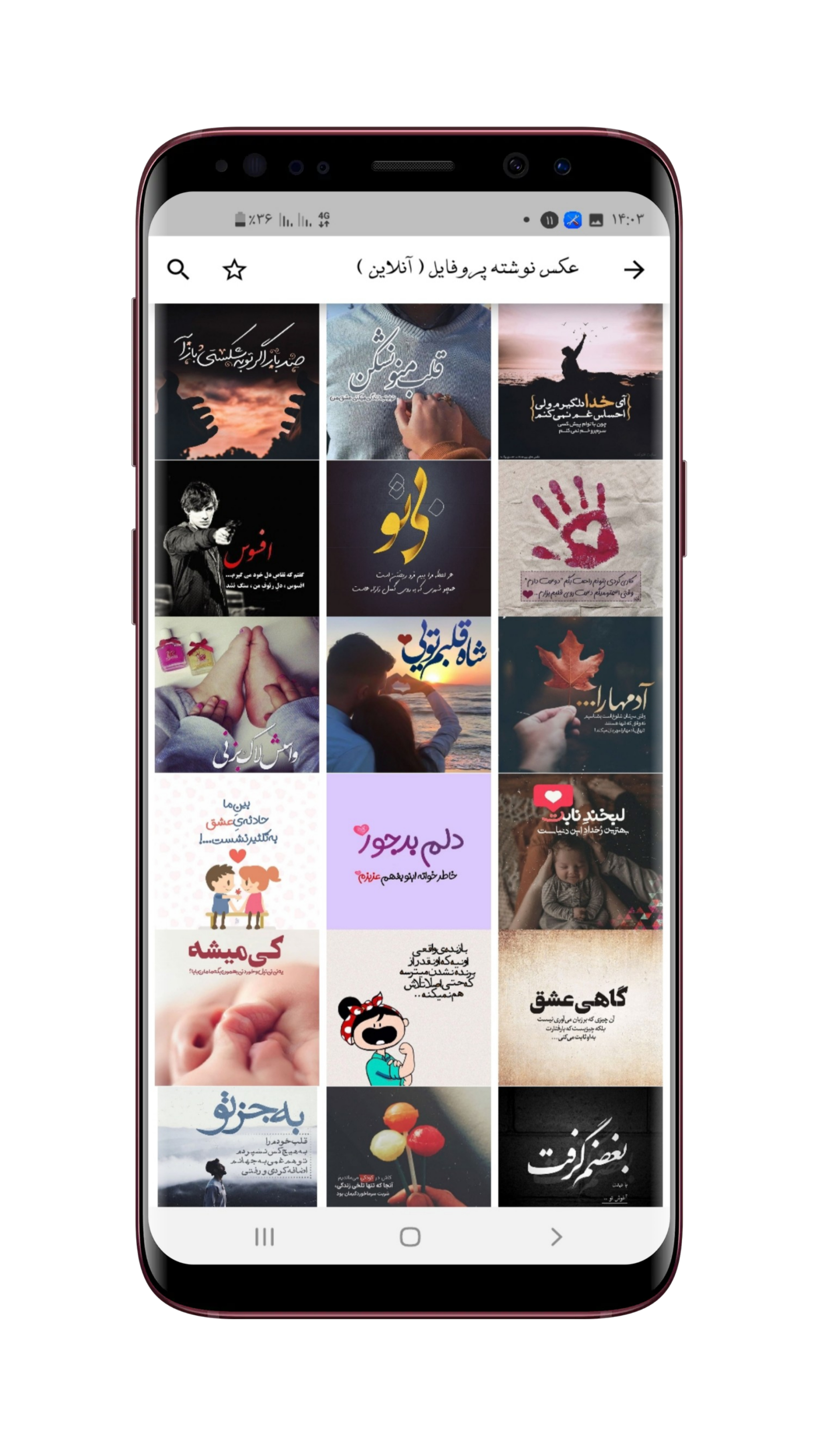 اسکرین شات 2 برنامه ‏جعبه ابزار کده